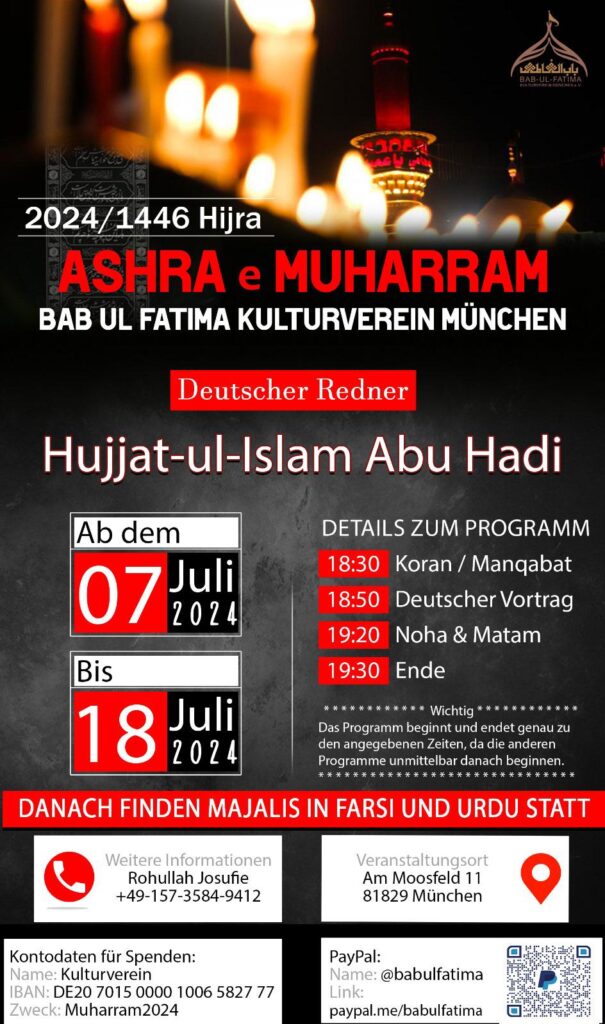 Ashra e Muharram 2024 Munich Shia Momineen In Europe